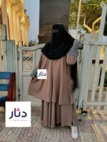 ادناء قطعتين