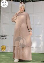 ادناء بالطو