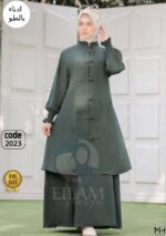 ادناء بالطو