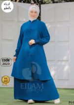 ادناء بالطو