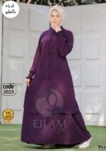 ادناء بالطو