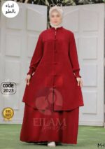 ادناء بالطو