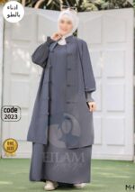 ادناء بالطو