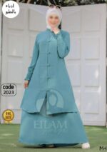 ادناء بالطو