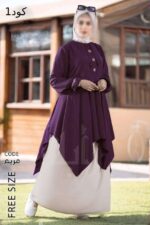 ادناء خمس قطع