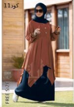 ادناء خمس قطع