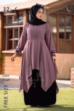 ادناء خمس قطع