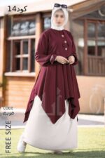 ادناء خمس قطع