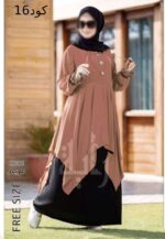 ادناء خمس قطع