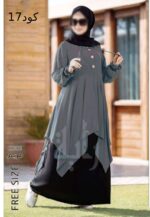 ادناء خمس قطع