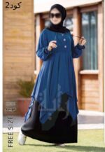 ادناء خمس قطع