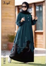 ادناء خمس قطع