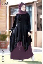 ادناء خمس قطع