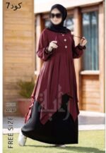 ادناء خمس قطع