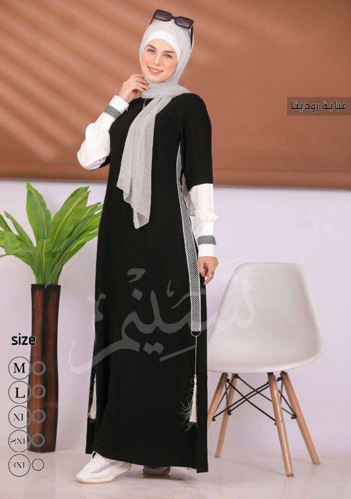عباية
