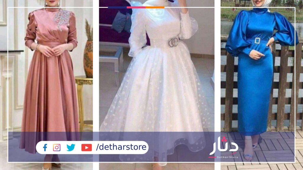 فساتين سواريه