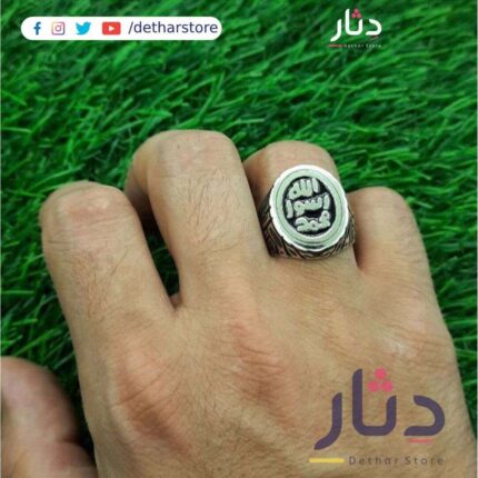 خاتم