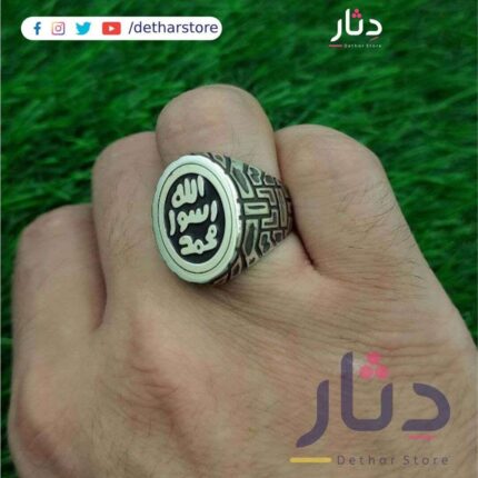 خاتم