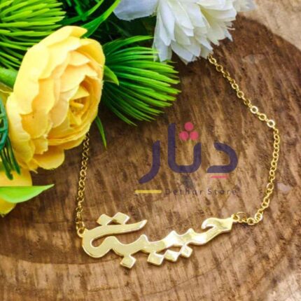سلسلة