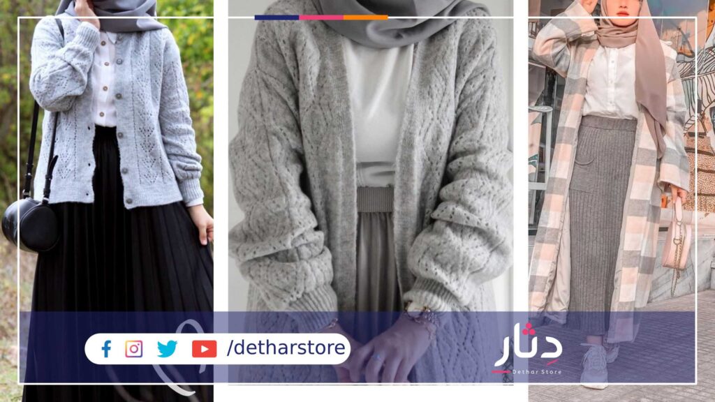 كارديجان شتوي