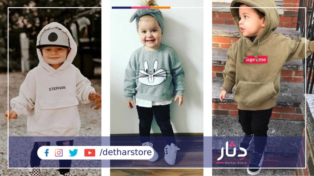 سويت شيرت اطفال