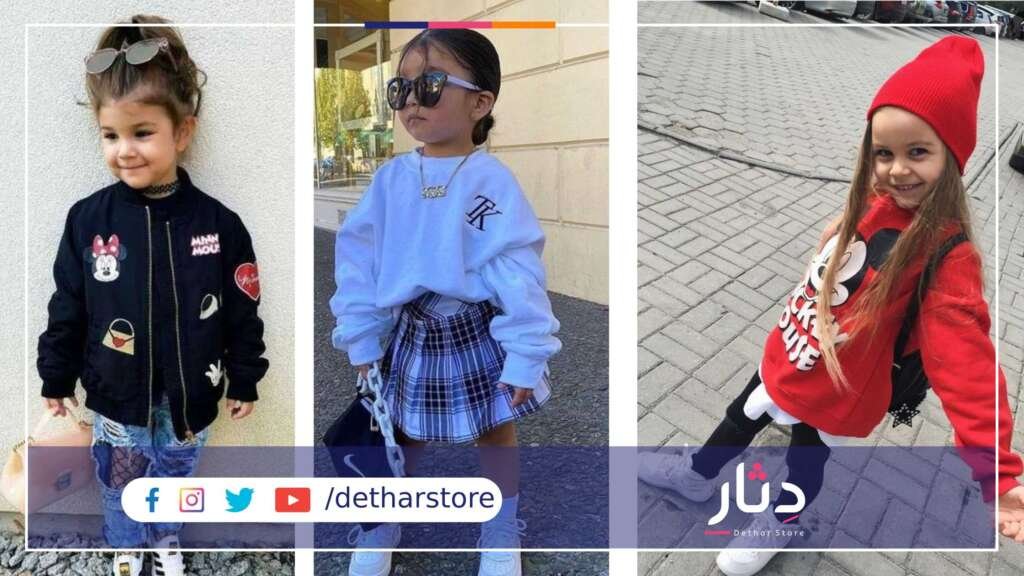 سويت شيرت اطفال سويت شيرت اطفال