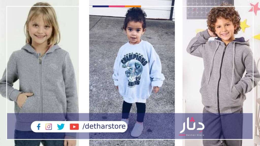 سويت شيرت اطفال سويت شيرت اطفال