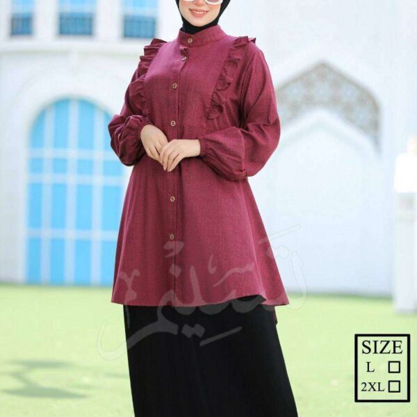 ادناء قطعتين