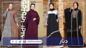 اسدالات خروج