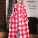 دريس كاروهات