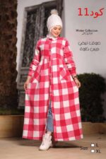 دريس كاروهات