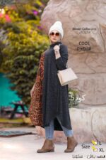 كابات بناتي