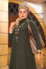 ادناء قطعتين