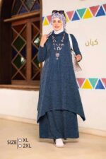 ادناء قطعتين