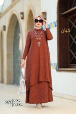 ادناء قطعتين