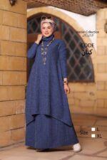 ادناء قطعتين