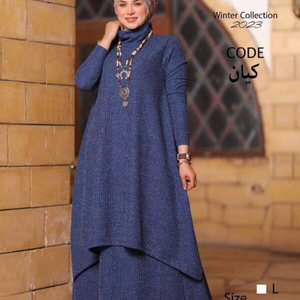 ادناء قطعتين