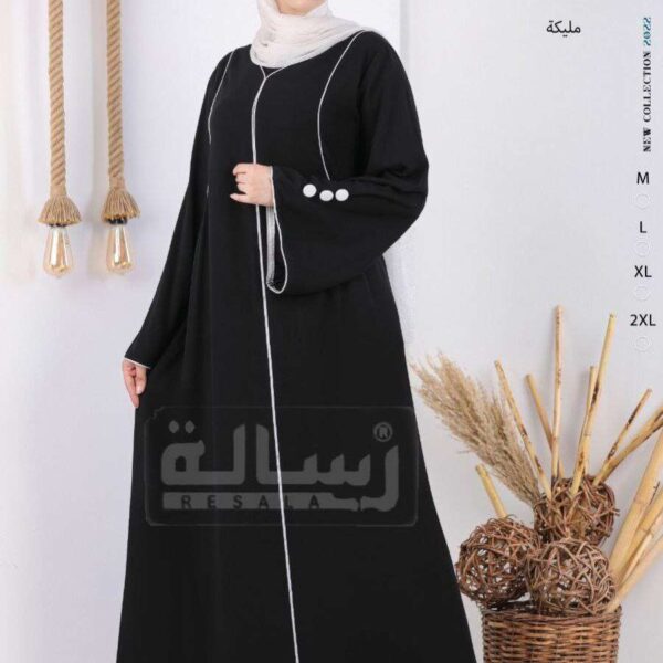 عبايه خليجي