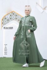 عباية حريمي