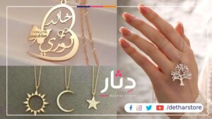 سلسلة فضة
