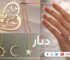 سلسلة فضة