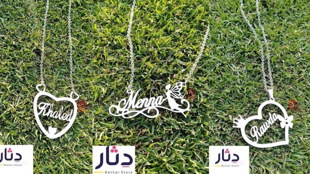 سلاسل سلاسل