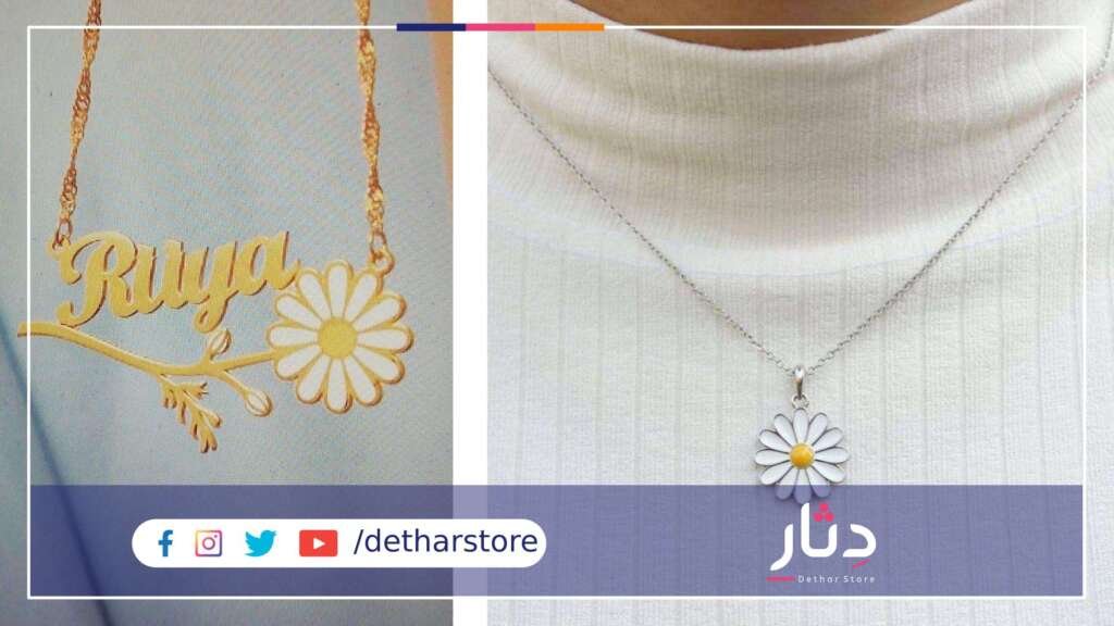 سلاسل سلاسل
