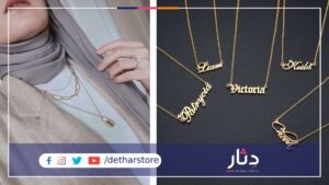 سلاسل
