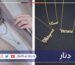 سلاسل