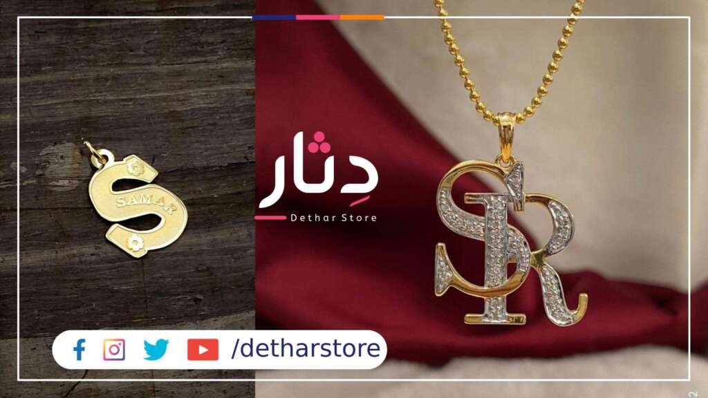 سلاسل سلاسل