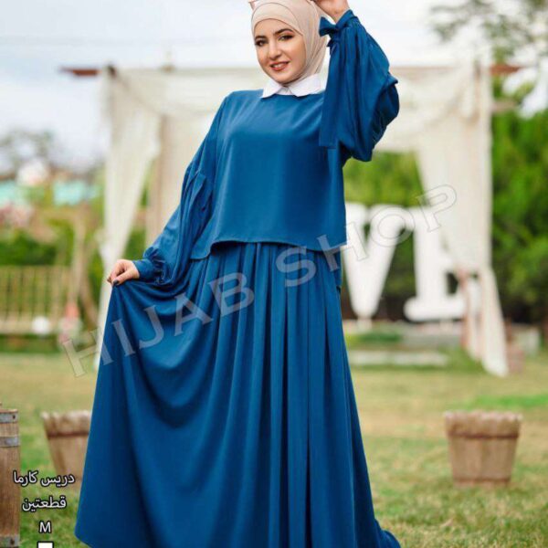 دريس قطعتين