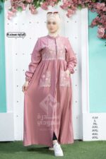 عباية حريمي