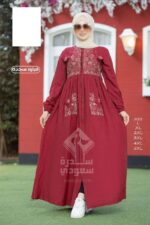 عباية حريمي