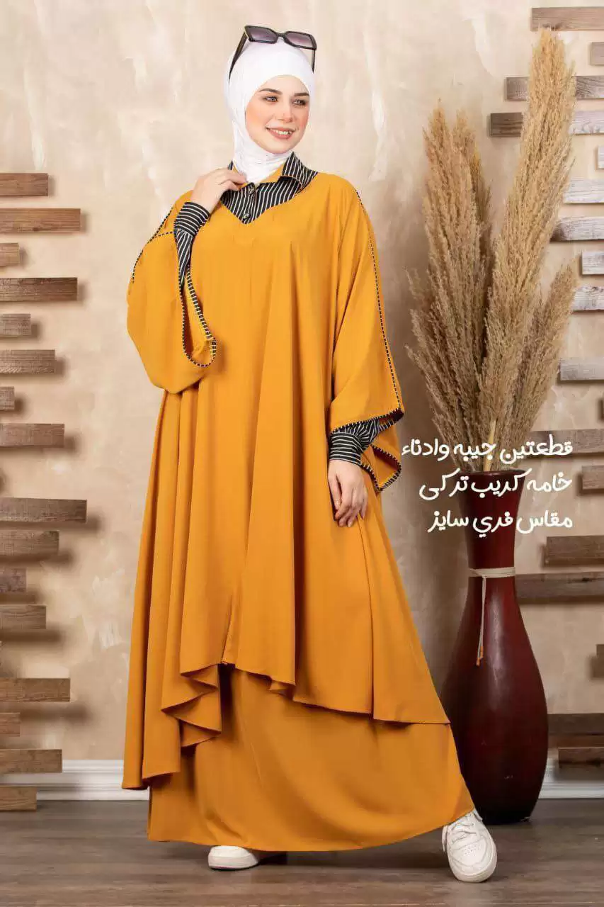ادناء